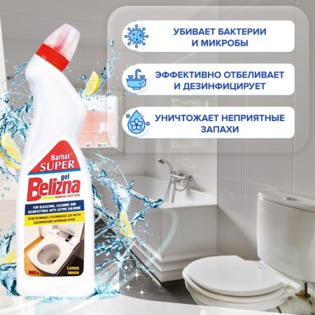 Super Belizna Gel Universal 800 Lemon