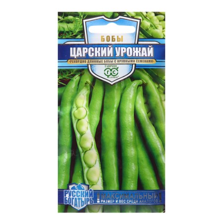 Bob seeds "Tsarist Harvest" 10 pcs.