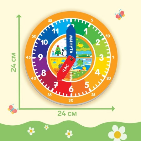 Game set for children "Studying time: seasons", 32 cards, crumb I-4