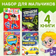 A set of books for leisure 