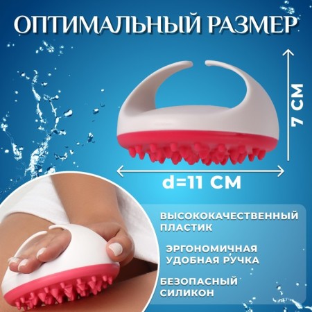 Universal massage, d = 11 × 7 cm, color mix-2