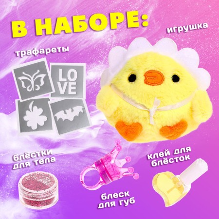 Gift set "The smallest"-3