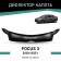 Defly hood deflector for Ford Focus (III), 2010-2015