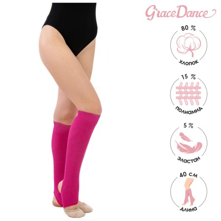 GRACE GRACE and DANCES GRACE DANCE No. 5, length 40 cm, fuchsia color