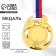 Medal for application of 185, "stars", d = 5 cm. Color gold. With a ribbon