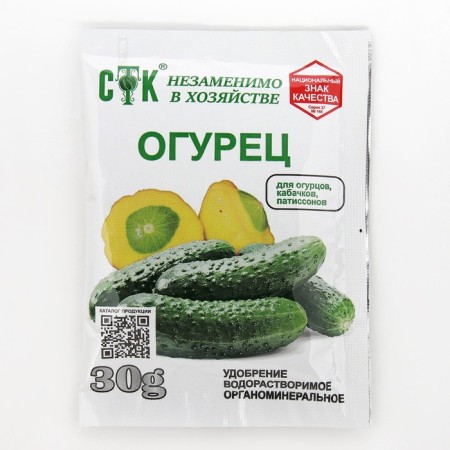 Concented fertilizer for feeding cucumbers, squirrels and zucchini, STK, 30 g