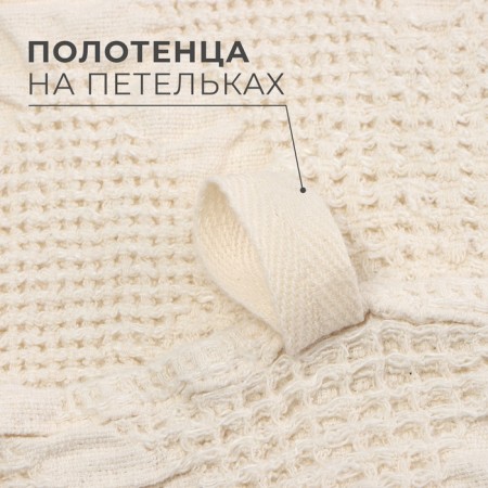 Souffle 45x55cm towel towel, 80%luna, hl.20%-1