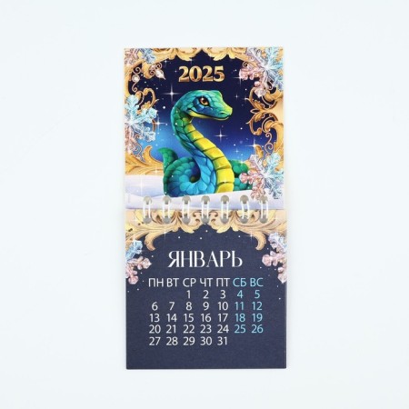 Calendar on Spiral "New Year's Wonders", mix of 5 pcs, 7 x 7 cm-17