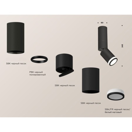 AMBRELLA LIGHT, TECHNO, XM6313120, GU5.3, Black Sand Black Close-2