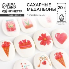 Sugar sprinkling with a mix of mix: “love” for decor of cupcakes, cake, drinks, 20 g.
