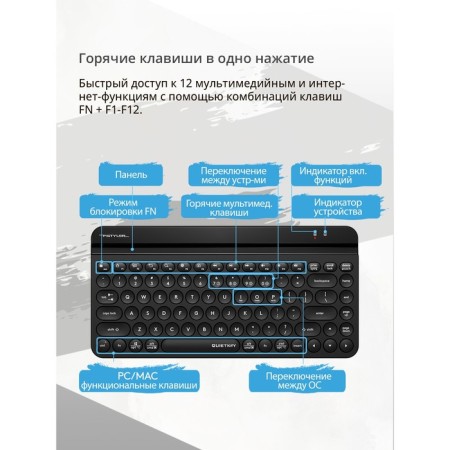 Keyboard A4Tech FSTYLER FBK30 Black USB wireless BT/Radio Slim Multimedia (FBK30 BLAC 10045-6