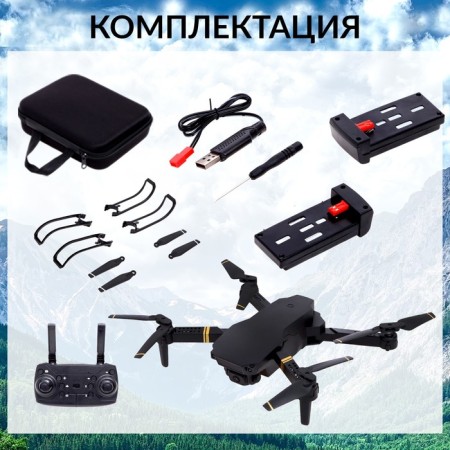 A quadrocopter on the Skydrone radio control, 1080p camera, barometer, Wi-Fi, 2 batteries, black color-3