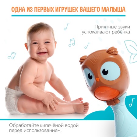 A rattle with a teether "Owl"-3