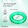Aspander ONLYTOP, massage, 25 kg