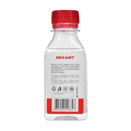 Silicone oil Rexant, PMS-5, 100 ml-1
