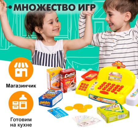 Cash desk with scanner, scales and accessories "Product shop"-4