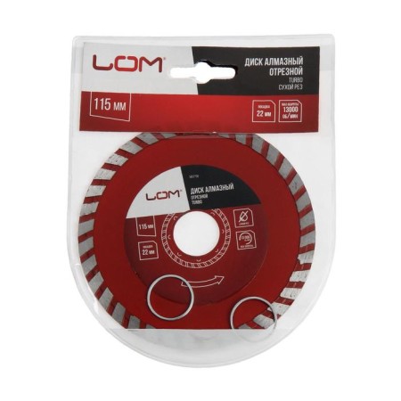 Disk diamond cutting scrap, Turbo, dry cut, 115 x 22 mm-2