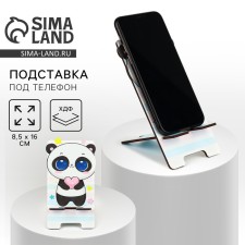 The stand for the phone 