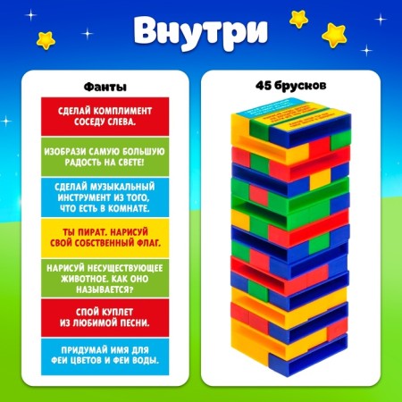 Board game "Falling Tower, Fantasis", from 2 players, 3+-1