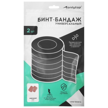 Bande-bandage for the wrist onlytop, pair, universal size-2