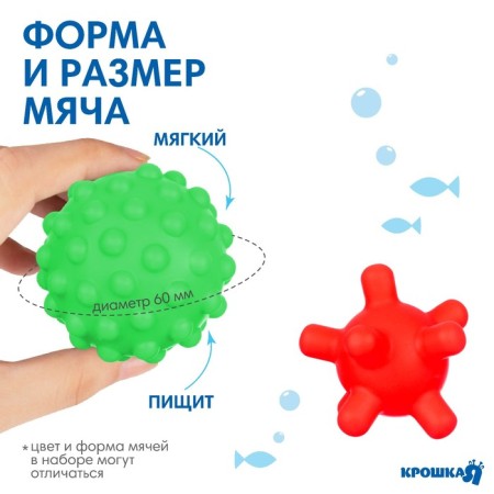Delphin's bath set, washcloth with a toy, 2 tactile balls, crush me-1