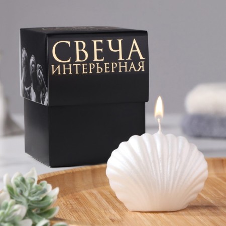 Figure candle varnished in the gift box "shell", 3.2x4.5 cm, pearl