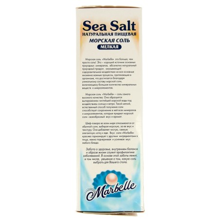Salt Sea Pudoff Marbelle is small, grinding No. 0, 750 g-1