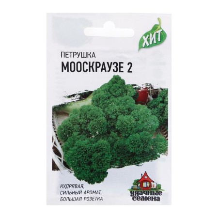 Semen parsley curly "Mooscraise 2", 2 g series Hit X3-2