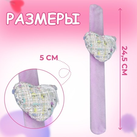 Игольница на браслете «Сердце», 24,5 × 5 см, цвет розовый-1