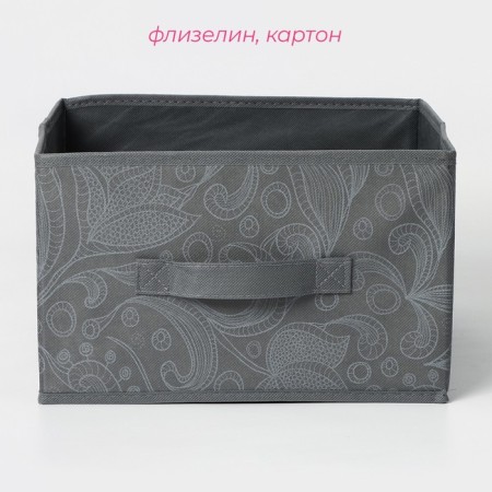 Stellid box for storing the shares "Ney", 29 × 29 × 18 cm, color gray color-1