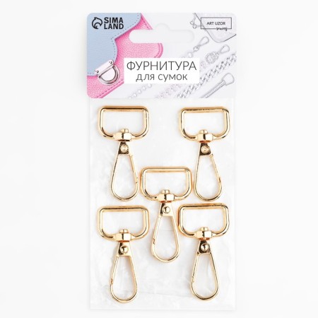 Metal carbine, 45 × 25 mm / 20 × 3 mm, 5 pcs, gold color-3