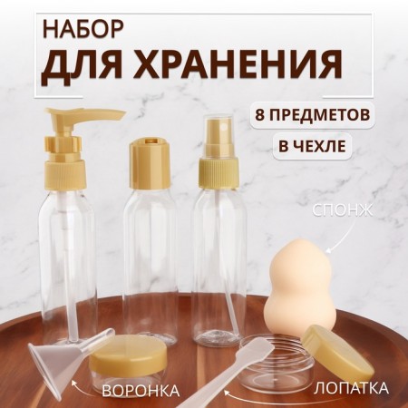 Set for storage, in case, 8 objects, color mix