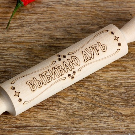Skalka with the inscription "knock out nonsense", birch, 21.5 × 3.5 cm-1