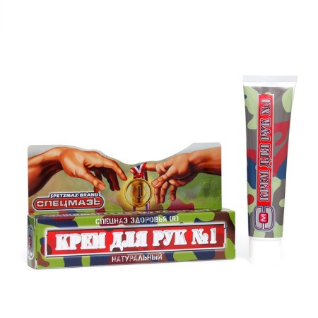 Hand cream No. 1 Special Maz, 44 ml