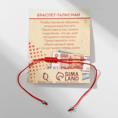 Bracelet-reinforcing "Red thread" Glazik, Blue color, D = 5.5 cm-2