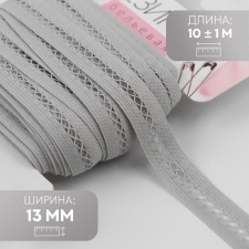 Decorative elastic band, 13 mm, 10 ± 1 m, gray color