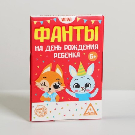 Fands "For the Birthday of the Child", 20 cards-2