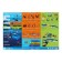 Nast -sided bilateral map "Our planet. Animal and plant world", geod, 58x38 cm