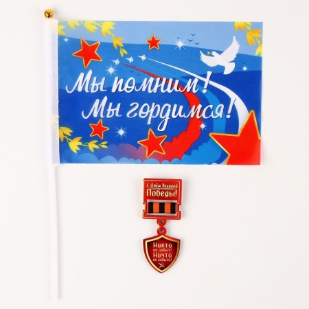 The carnival set "strong soldier" reds red, size 54-56, icon, flag-8