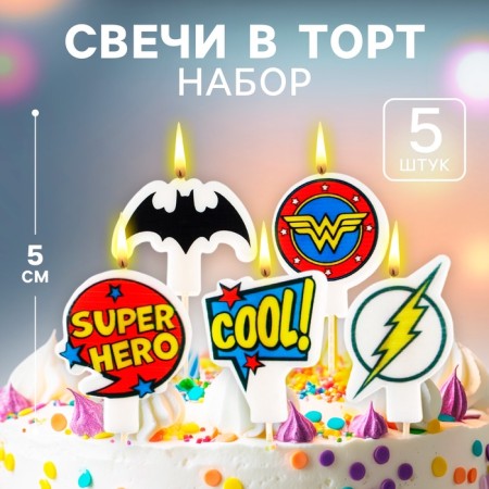 Candle for the cake "Happy Birthday!", 5 pieces, superheroes