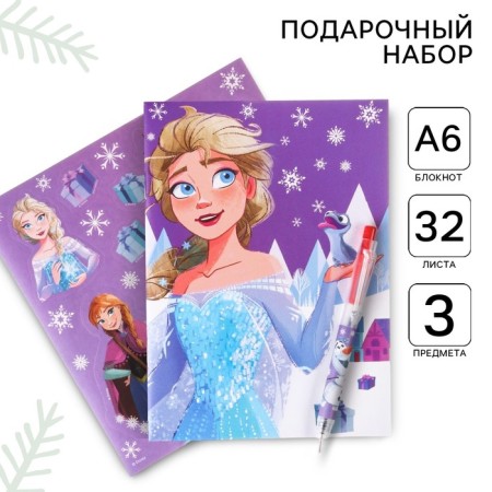 Chancellery set "Happy New Year", A6 notebook, pen, stickers, cold heart