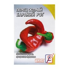 Sharp peppers 