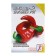 Sharp peppers "Barani Rog", 0.1 g