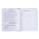 Diary for grades 5-11, hard cover, Future, glossy lamination, block 60g/m2