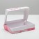 Confectionery packaging, a box with lamination "for loved ones", 20 x 12 x 4 cm