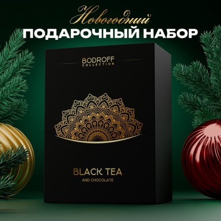 Black Tea gift set, tea 100 g + chocolate 100 g,