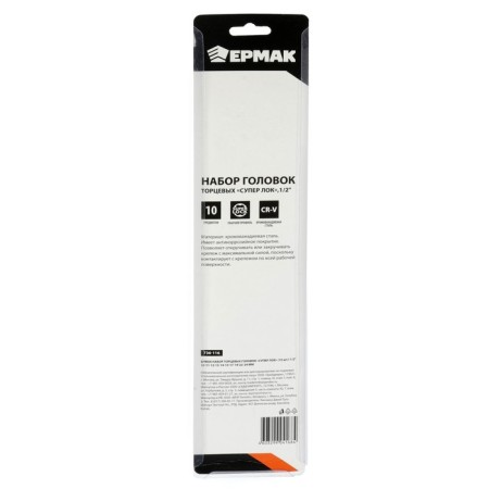 Superlock end set Superlock Ermak 736-116, CRV, 1/4 ", 10 - 24 mm, 10 items-3