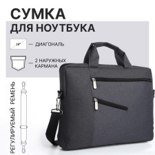 Laptop bag, 
