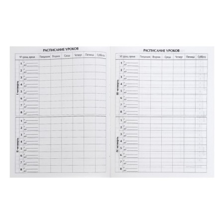 Diary for grades 5-11, "soccer ball", solid cover 7BC, glossy lamination, 48 sheets-8