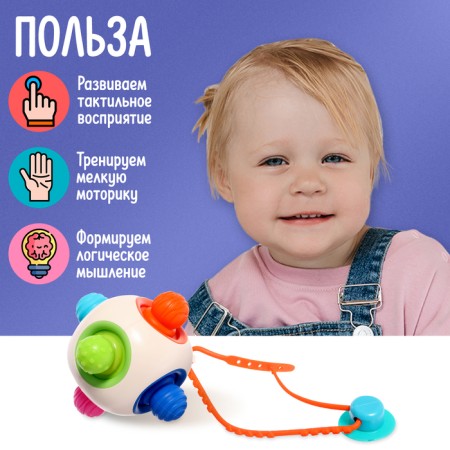 Developing toy "touch cube"-2